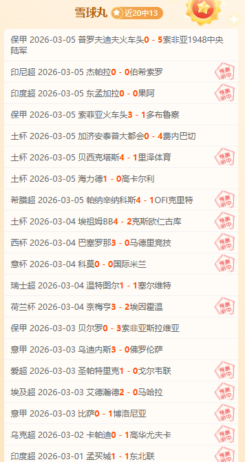 中超积分榜,恒大领跑群,BET365综合体育,BET365综合体育,综合体育,体育博彩,赛事投注,在线娱乐平台,体育资讯