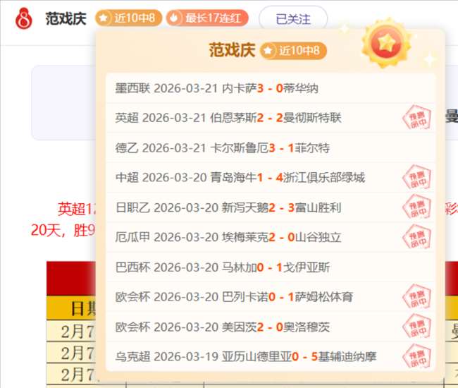 中国女子橄,榄球队六年,后重返香港,BET365综合体育,综合体育,体育博彩,赛事投注,在线娱乐平台,体育资讯