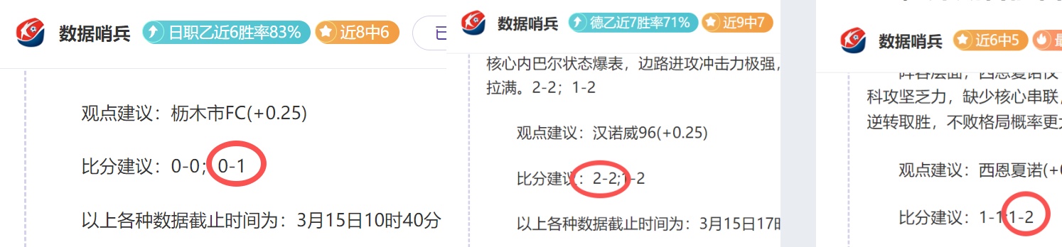黄蜂主场对,决太阳,三连胜能否,BET365综合体育,综合体育,体育博彩,赛事投注,在线娱乐平台,体育资讯