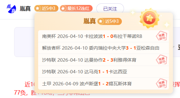 利物浦力克,巴黎圣日耳,欧冠实现惊,BET365综合体育,综合体育,体育博彩,赛事投注,在线娱乐平台,体育资讯