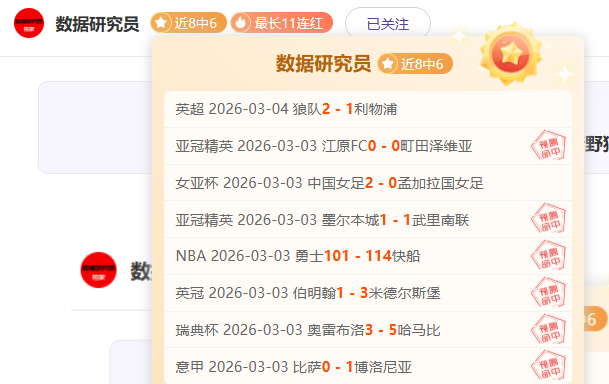 荷乙赫尔蒙,德对阵瓦尔,韦克,BET365综合体育,综合体育,体育博彩,赛事投注,在线娱乐平台,体育资讯