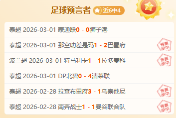 郑钦文分享,年终总决赛,四强晋级心,BET365综合体育,综合体育,体育博彩,赛事投注,在线娱乐平台,体育资讯