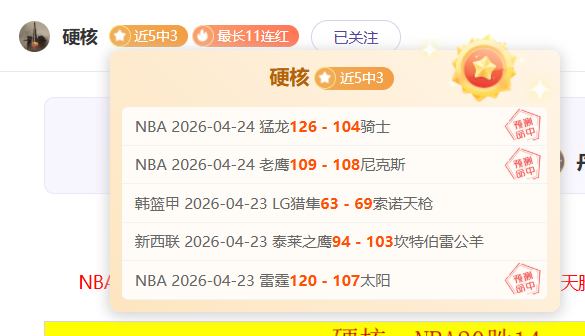 郑钦文分享,年终总决赛,四强晋级心,BET365综合体育,综合体育,体育博彩,赛事投注,在线娱乐平台,体育资讯