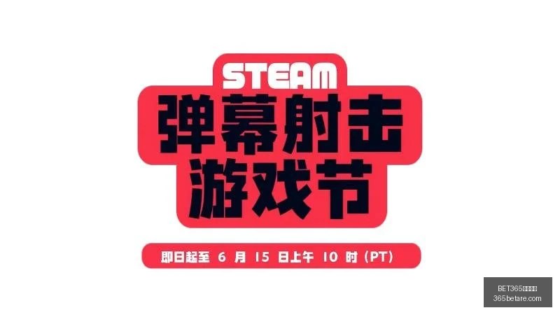 津媒曝,世界杯新规,争议不断,BET365综合体育,综合体育,体育博彩,赛事投注,在线娱乐平台,体育资讯