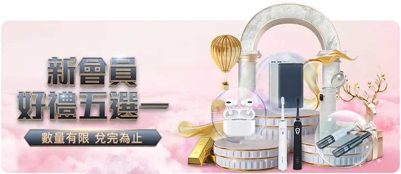 bet365 娛樂城優惠活動二：首存1000送1000