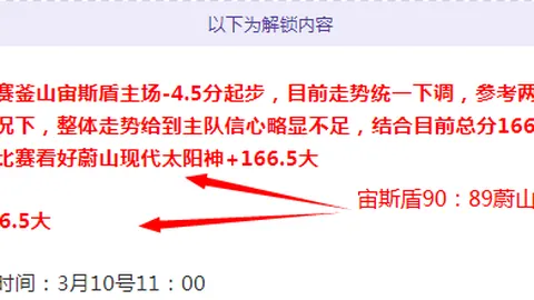袁悦奥斯汀站首战不敌比勒尔，首轮即遭淘汰。
