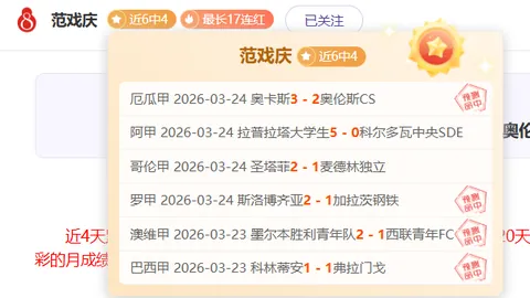 国足新帅亮相，亚运男足力图开赛即赢