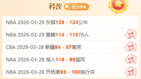 “亚冬会焦点：央视报道越野滑雪赛，国际标准舞台盛况空前”
